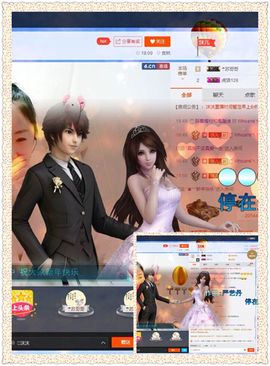 😊再见啦主播照片