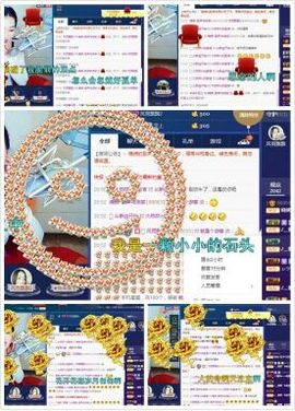 锦绣说再见许是陌生人主播照片