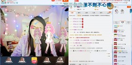 遇见～错过主播照片
