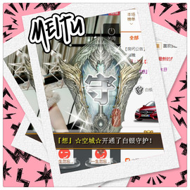 木目心.主播照片
