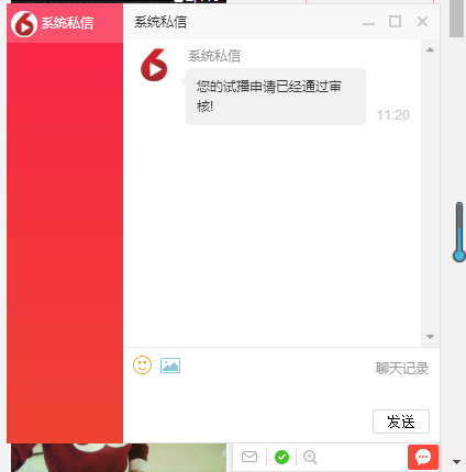 ☜☂小小草☂☞的主播照片
