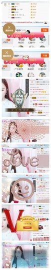 夏摇摇主播照片