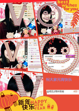 @翎云主播照片