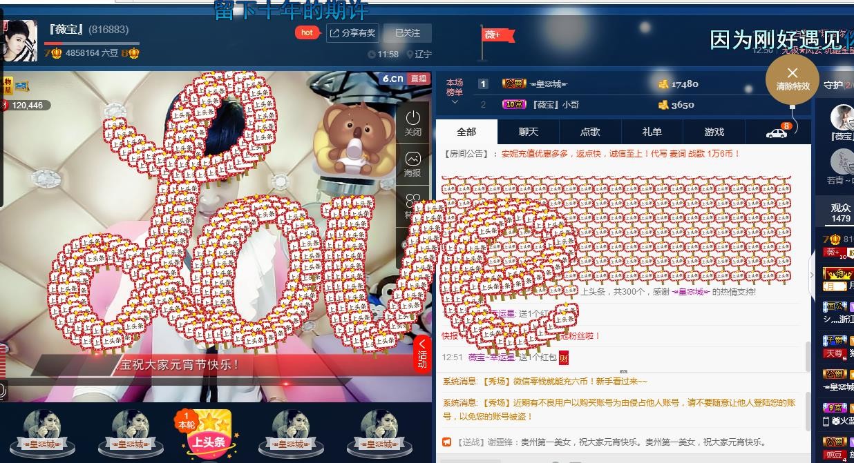 calm~薇宝的图片