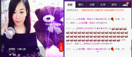 蒋有钱主播照片