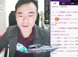 ✨無情✨主播照片