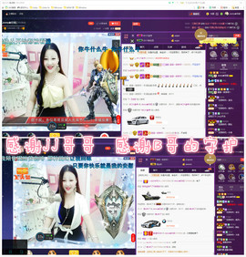 心旧~主播照片