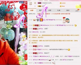 ℒℴvℯ玲妹妹♪♪主播照片
