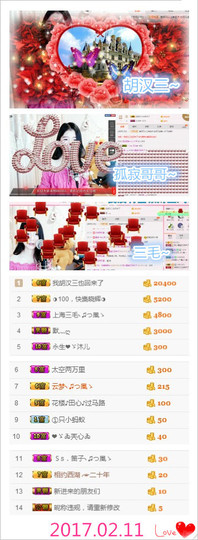 墨遥🎤不回来啦主播照片
