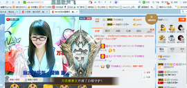 ╰╮玲珑╭╯主播照片