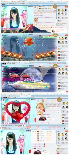╰╮玲珑╭╯主播照片