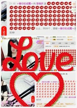 ？？！！，，？？主播照片