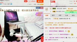 ？？！！，，？？主播照片
