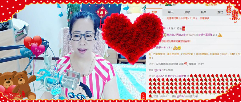魅力女人唱民歌的图片