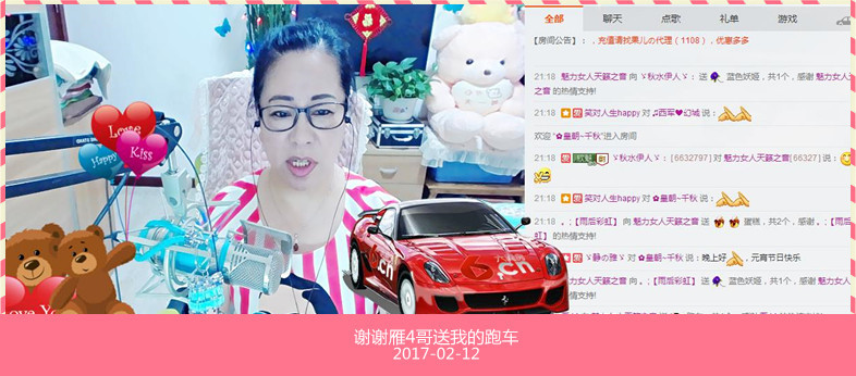 魅力女人唱民歌的图片