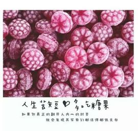 ゅ别闹◎哈尼流浪者主播照片