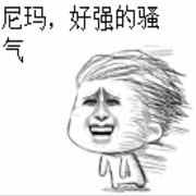 手动档a的头像