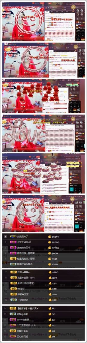 惟寶??待我滿(mǎn)血?dú)w來(lái)的主播照片
