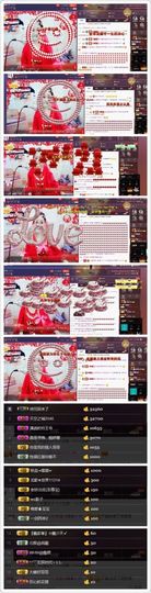 惟寶🔥待我满血归来主播照片