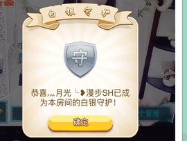 依诺♔休息主播照片