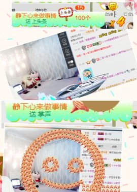 我鞋呢！！！主播照片
