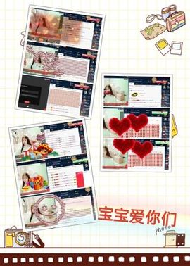 绝绝子雅主播照片