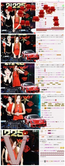 DJ21225主播照片