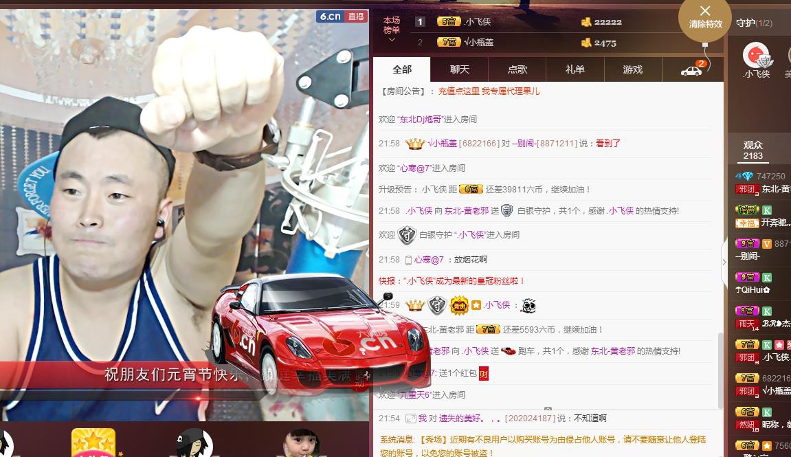 黄老邪-28581的图片