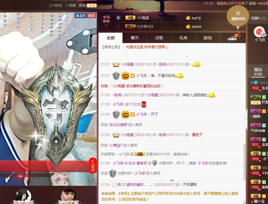 黄老邪-28581的图片
