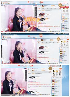 丫头唱歌给你听主播照片