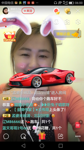 朦胧~～主播照片