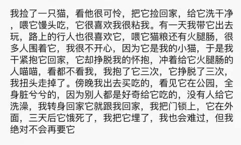 路路离播了，散了吧的主播照片
