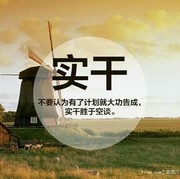 ..有位同学悄悄的.