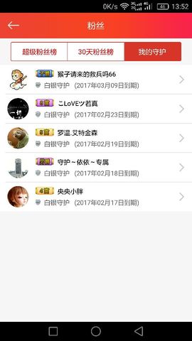 白央央主播照片