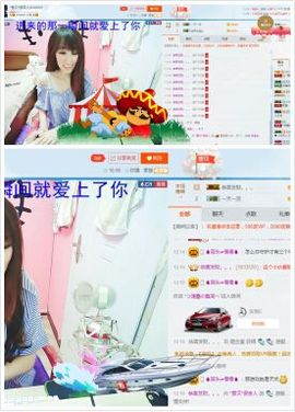 *雪贝*一人心主播照片