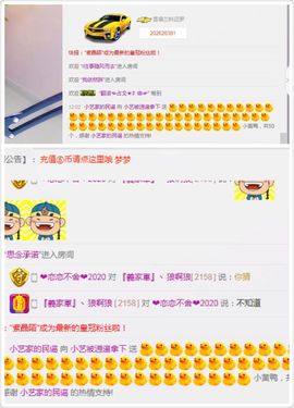 小艺停播主播照片