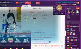 闽❀紫依就此别过主播照片