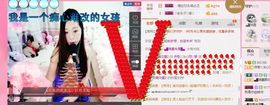 你的冰心回来了主播照片