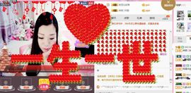 你的冰心回来了主播照片