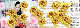 你的冰心回来了主播照片