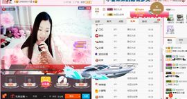 你的冰心回来了主播照片