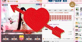 你的冰心回来了主播照片
