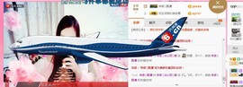 你的冰心回来了主播照片