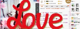 你的冰心回来了主播照片
