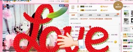 你的冰心回来了主播照片