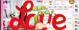 你的冰心回来了主播照片