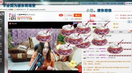 ♓馨❤❤懿♓主播照片