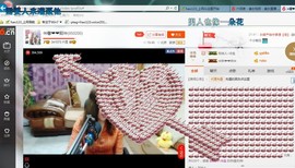 ♓馨❤❤懿♓主播照片