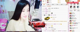 C_@欢喜*牡丹主播照片