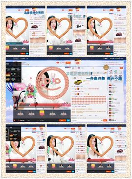 😊再见啦主播照片